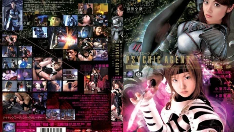 ATAD-041 Psychic Agent PERFECT ver.