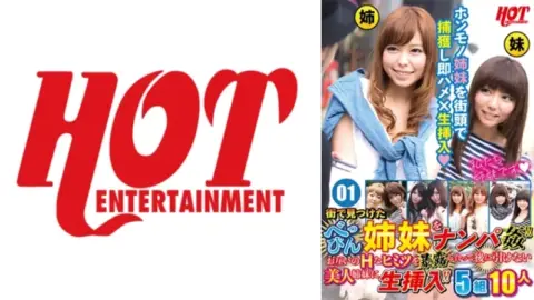 016DHT-0626 016DHT-0626 – Pick Up And Rape Beautiful Sisters Found On The Street!! After Revealing Each Other’s Naughty Secrets, The Beautiful Sisters Are Forced To Have Sex!! 5 Pairs, 10 People 01