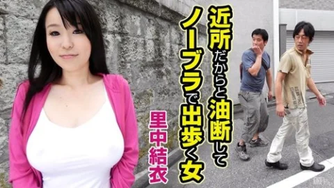 CARIBBEANCOM-022615-816 A Woman Who Goes Out Without A Bra Because She Is In The Neighborhood