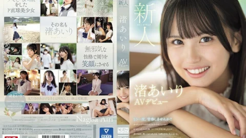 SONE-172 Newcomer NO.1STYLE Airi Nagisa AV debut