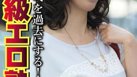 SGSR-317 Street Corner Amateur Forty-Something Mature Woman Channel I Want To Have Sex No Matter What! It’s been a long time since I’ve been crazy about a business trip host! 4 hours 11 people