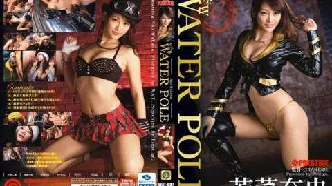 WAT-007 NEW WATER POLE Nao Wakana