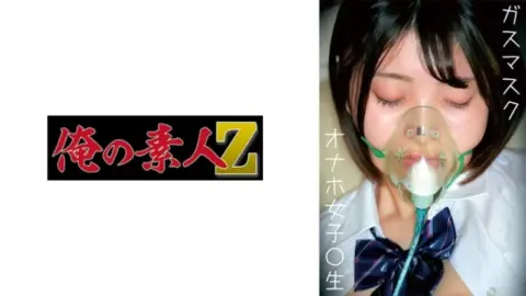 230OREMO-063 230OREMO-063 – Onahole N-Chan