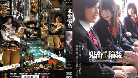 SSPD-097 Schoolgirl Confinement play & play Brutal Gang Bang Sakura Aida Chizuru Sakura Arisa Ariga Ariga