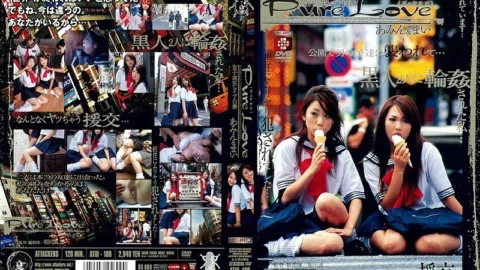 ATID-100 Pure Love Amin & Mai – Cute Amin