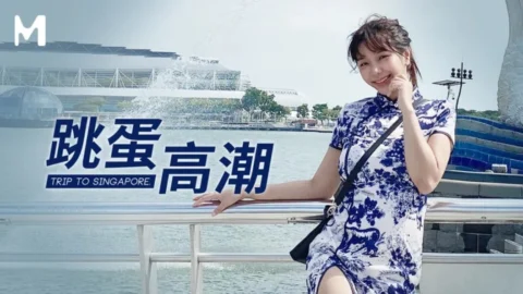 MM072 – Singapore vibrator orgasm