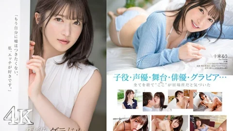 [UNCENSORED-LEAK] STARS-901 Full nudity of determination And the ban on SEX is lifted. ]