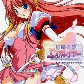 Beat Angel Escalayer Episode 1 Subbed
