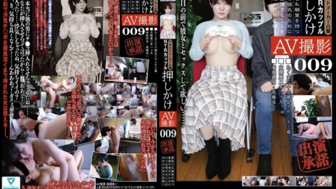 C-2983 Adult Studio Raid: NTR Couple – Unannounced AV Shoot 009