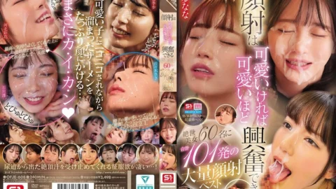 OFJE-608 The cuter the facial, the more exciting it is. 60 stunning beauties with a total of 101 massive facials.