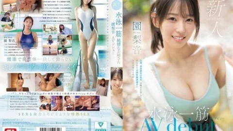 [UNCENSORED-LEAK] SNOS-248 Newcomer No. 1 Style: A Pure And Innocent Older Sister Who Is Dedicated To Swimming, Sonoko Rion, Makes Her Av Debut.
