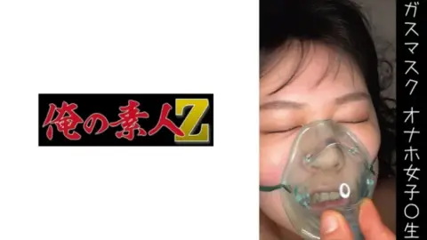 230OREMO-066 230OREMO-066 – Onahole H-Chan
