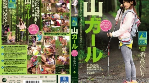 IPZ-694 Airi Kijima and Airi Kijima