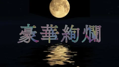 FC2-PPV-3430604 [Midsummer summer special offer! ] [Super Dangerous Work * Permanent Preservation Version] Ukuro Nagafuku, Osamu’s neck! Best style in history! A shocking 18-year-old boy from Wafuji Mineichi!