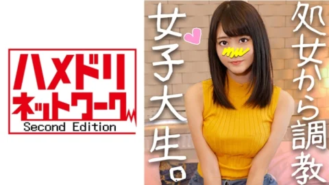 HMDN-243 [Personal shooting] JD Ayane, 18 years old, who has been raised since she was a virgin.