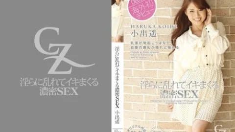 TOKYO-HOT-CZ013 Intense Sex That Gets Horny And Crazy