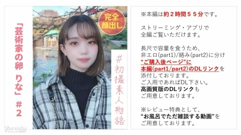FC2-PPV-2943346 [NO] [FULL OUT] Artist Egg Lina Sauce #2 Zoo Dating → Despite her showing resistance to raw squirrels, happiness drops, finally “put it in..!!” [Main story about 3 hours ] [Chat is good in the bathtub] FC2-PPV-2943346