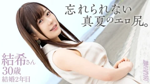 KNB-403 “An unforgettable sexy ass: ‘It felt so good I don’t even know what it was…’ A young wife who’s been having sex with an older man and is overflowing with desire! Her firm breasts and peachy ass that looks like it’s