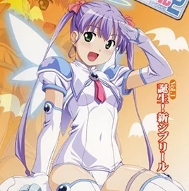 Jiburiru The Devil Angel 2 Episode 1