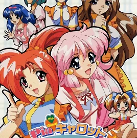 Pia Carrot E Youkoso Episode 1