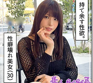[UNCENSORED-LEAK] HOI-339 Amina