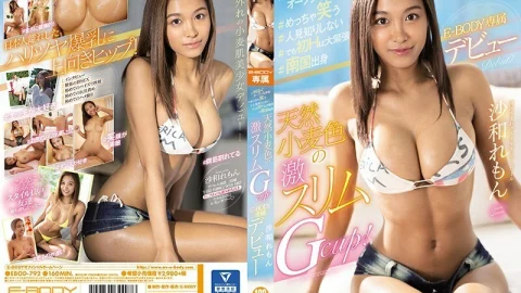 EBOD-792 #She’s Got A Cheerful And Open Personality #Lots Of Laughs #She Won’t Be Shy #But She’s Seriously Shy About Her First Fuck #From The Tropics A Natural Airhead Tanned Babe With A Slim Body And G-Cup Titties! Lemon Sawa An E-BODY Exc