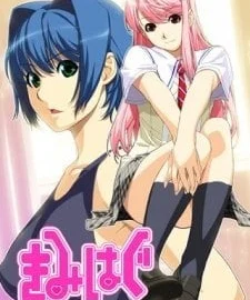 Kimiwagu Episode 1 Uncensored