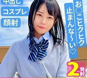 [UNCENSORED-LEAK] 345SIMM-806 Moeka