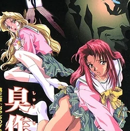 Shusaku Episode 3