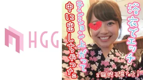 561SP-012 561SP-012 – “Chii 2”: Mgs Video Adult Video Distribution Site