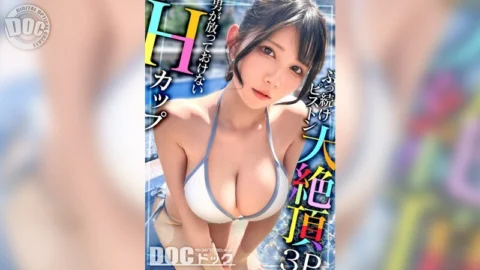 [UNCENSORED-LEAK] MAAN-1095 [Super Sensitive H-Cup Big Tits] We Discover a Pure-Looking Slut! She’s “Happy◆” and Delighted by a Slap in the Face from Two Cocks!? She’s Firmly Held by Her Favorite Muscles and Pistoned Violently! Her S