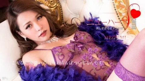 CARIBBEANCOM-012617-359 Megumi Is A Beautiful Boy