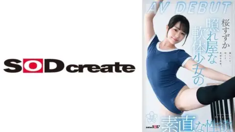 107SDAB-275 107SDAB-275 – “Shy And Flexible Girl’s Honest Sexual Desire Sakura Suzuka Av Debut”: Mgs Video Adult Video Distribution Site
