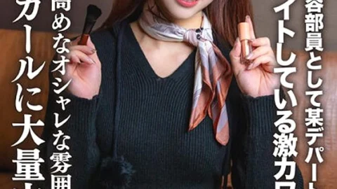 EROFV-257 Amateur JD [Limited] Yukino-chan, 21 years old, is a super cute JD who works part-time at a certain department store as a beauty club member! ! Massive creampie to an adult girl with a high sense of aesthetics and a stylish atmosphere! !