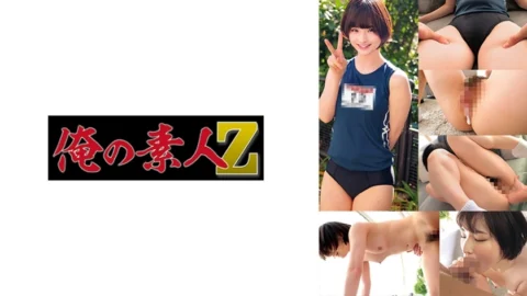 ORECO-437 Ranchipi