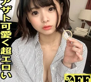 PER-343 Erina