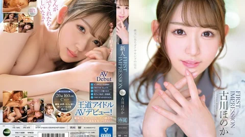 IPX-875 FIRST IMPRESSION 154 Honoka Furukawa – Furukawa Honoka