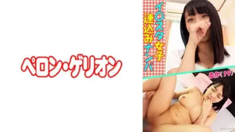 594PRGO-051 594PRGO-051 – Ruka
