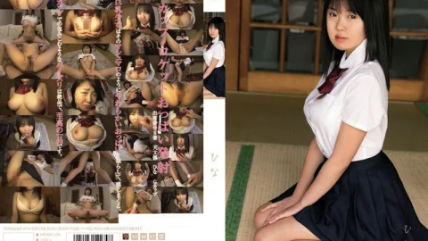 MUKD-156 Hina