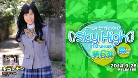 sky201 Tokyo Hot Sky Angel Vol.130