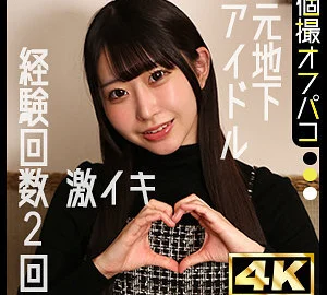 [UNCENSORED-LEAK] DDHP-084 Mare