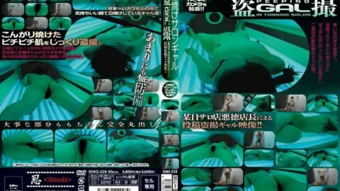 SINO-228 Tanning Salon Gal Voyeur