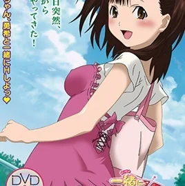 Issho Ni H Shiyo Episode 5