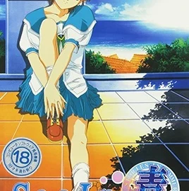 See In Ao Episode 1