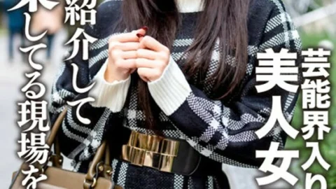 EROFV-175 Amateur Female College Student [Limited] Yura-chan, 20 Years Old, We Introduced A Beautiful JD Who Dreamed Of Entering The Entertainment Industry To A Business Person We Know, And We Filmed Her On The Job! !
