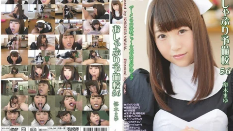 KV-178 Pacifier Preparatory School 56 Mayu Yuki