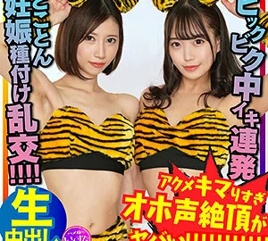 INSTC-283 Mina & Sora