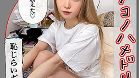 [UNCENSORED-LEAK] 420HHL-137 Minase