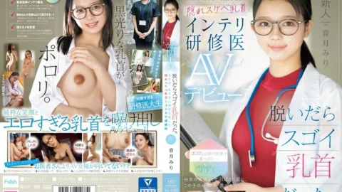 [UNCENSORED-LEAK] MIFD-541-UNCENSORED-LEAK