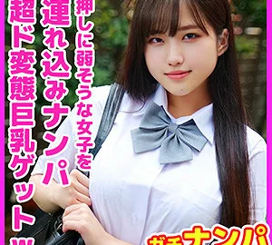 SKHO-026 Nagomi